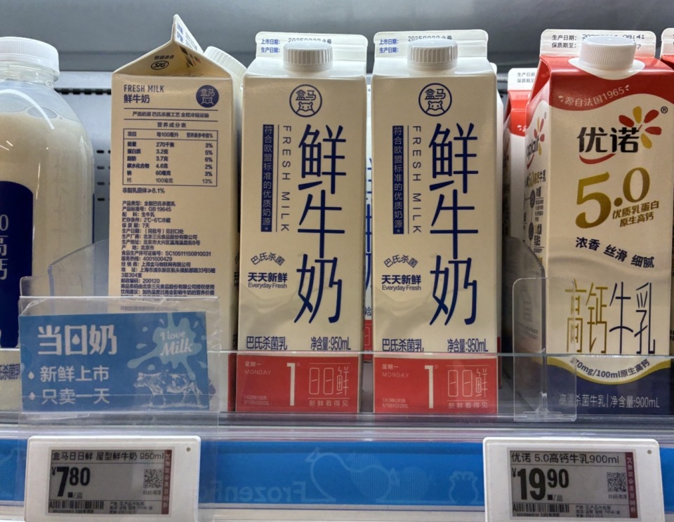 牛奶价格卷起来了