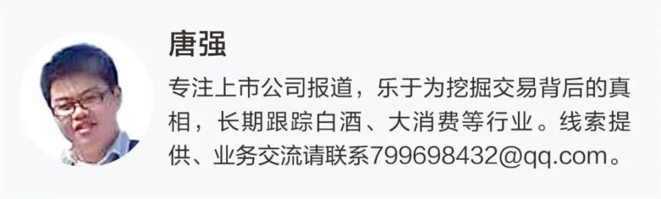 贵州茅台宣布涨价