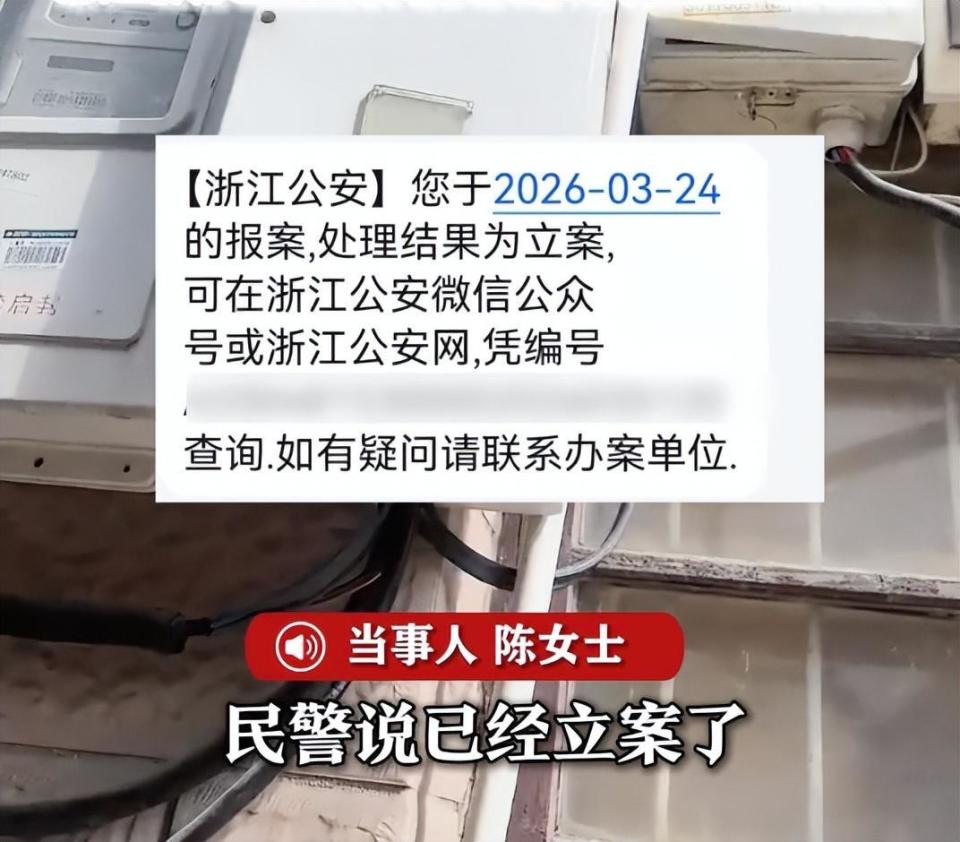 租房6年发现多帮房东交几万电费