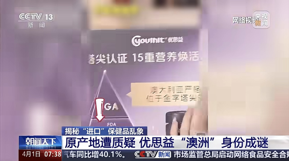 “故事是编的、奖是买的、专家是雇的”