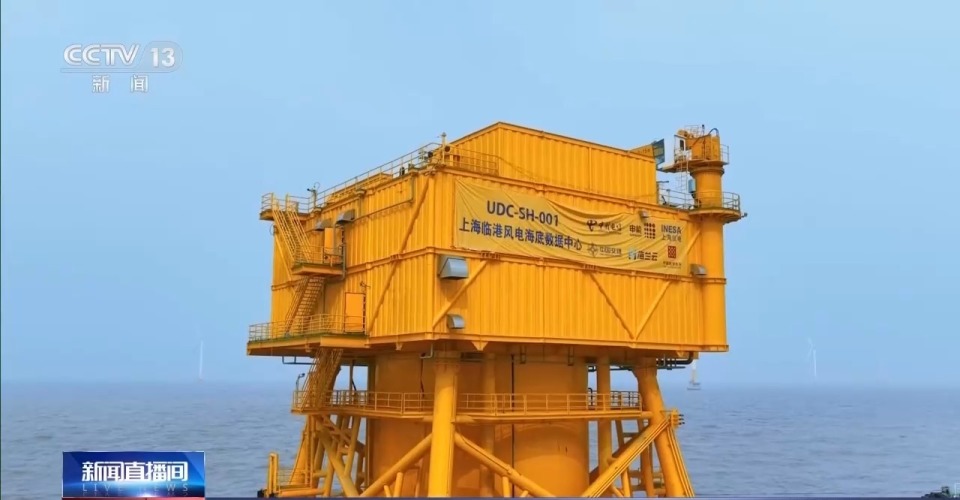 中国把数据中心搬进大海