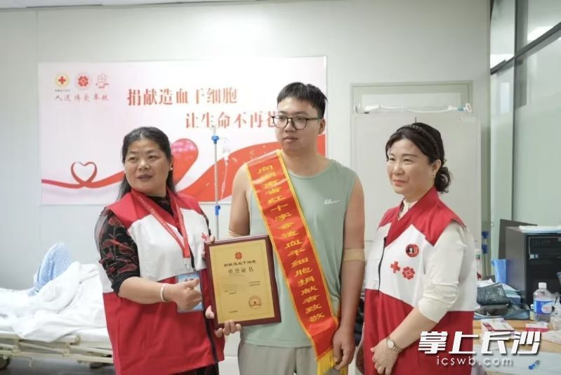 小伙从深圳返长捐献“生命种子”